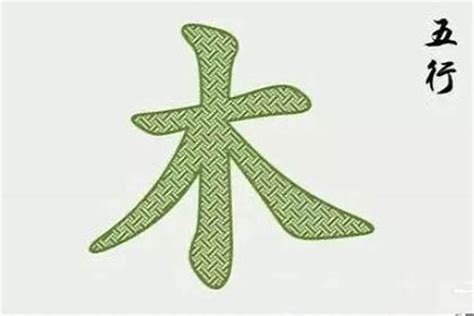 10画属木的字|10画木属性汉字,10画五行属木的字大全